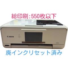 印刷枚数少ない550枚】 動作確認済 Canon TS8130 WH A4 - メルカリ