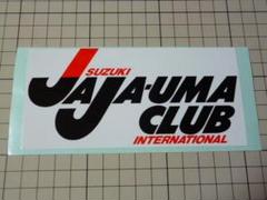 正規品 SUZUKI JAJA-UMA CLUB ステッカー 当時物 スズキ