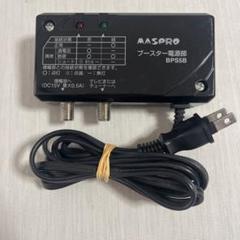 2025年最新】maspro ブースターの人気アイテム - メルカリ
