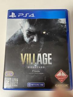 バイオハザードVILLAGE ヴィレッジ　Zversion