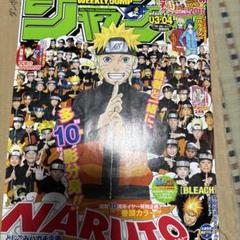 2025年最新】週刊少年ジャンプ2010年の人気アイテム - メルカリ
