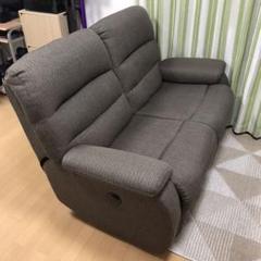 【美品】ニトリ 電動ソファ