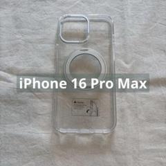 【✨特価✨】iPhone 16 Pro Max　ケース　Magsafe対応　透明