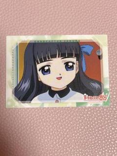 カードキャプターさくら 封印されたカード トレカ 大道寺知 NO