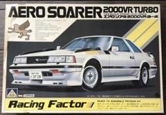 初代後期ソアラ MZ12 サイドブレーキシュー 純正品 未使用新品 楽天市場】【中古】中古部品 ソアラ JZZ31 ﾌﾞﾚｰｷﾏｽﾀｰ