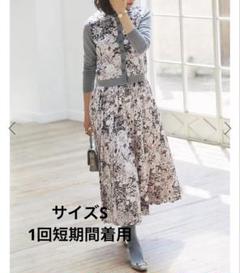 seventen セブンテン drawer 川人美帆 エコファー ポンチョ