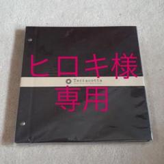 アルバム 新品未開封