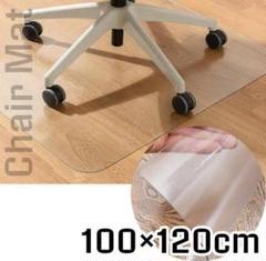 チェアマット冷蔵庫マット洗濯機マット透明クリア床保護エンボス加工120cm