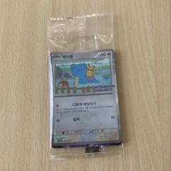 メタモン プロモ 韓国 ポケモンカード - メルカリ