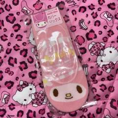 ᯓ☆(⚠︎︎プロフ必読) の出品した商品 - メルカリ