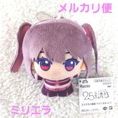 2.5次元の誘惑 　タオル 　ぬいぐるみ　5点セット 2.5次元の誘惑 めちゃもふぐっとぬいぐるみ～リリエル(天使衣装