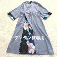 Nippon DNA ロングワンピース 和風 着物調 花柄 NIPPON DNA ロングワンピース 和柄 アミナamina 花柄 着物風