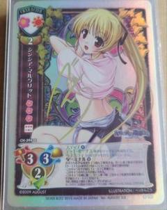 リセ Lycee NP サイン べっかんこう シンシア リセ Lycee NP サイン べっかんこう シンシア - メルカリ