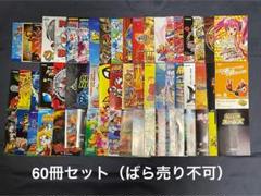 パチスロガイドブックセット268点オマケ付き送料無料！ D/パチスロ小冊子（ガイドブック）60冊セット /2001〜2008年