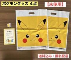 2025年最新】ポケモンセンター ステッカー 非売品の人気アイテム