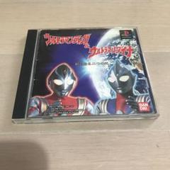 プレイステーション　ウルトラマンティガ&ウルトラマンダイナ