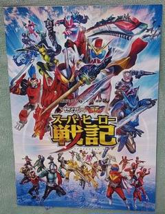 2025年最新】スーパーヒーロー戦記の人気アイテム - メルカリ