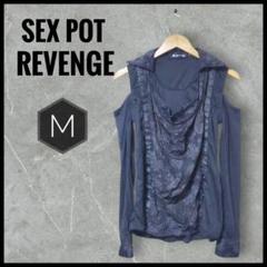 2025年最新】SEX POT ReVeNGe 長袖の人気アイテム - メルカリ