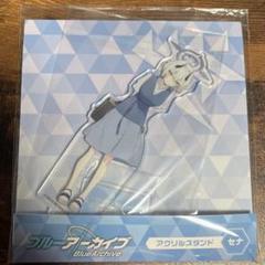 【ブルーアーカイブ】セナ LAWSON コラボ【アクリルスタンド】