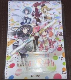 2025年最新】まどかマギカ ポスターの人気アイテム - メルカリ