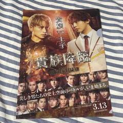 最終値下げ！！京極竜 プリレジェ 貴族降臨 クッション 2025年最新】貴族降臨グッズの人気アイテム - メルカリ