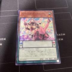 α1 遊戯王 SD ドドレミコード・キューティア スリーブ&プレイマット α1 遊戯王 SD ドドレミコード・キューティア スリーブ&プレイ
