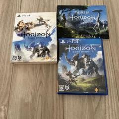 PS4 Horizon Zero Dawn 初回限定版