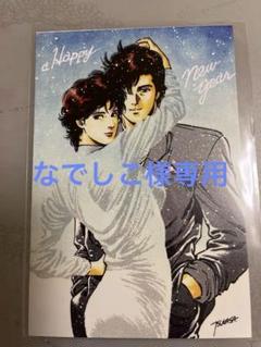 新装丁ゼノンセレクション『CITY HUNTER』全29巻 11月18日より発売開始！ | 北条司 OFFICIAL WEB SITE