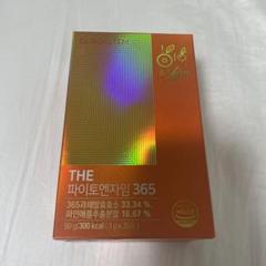 Dr ROOTEM×HANON】THE ファイトエンザイム365｜Yahoo!フリマ（旧