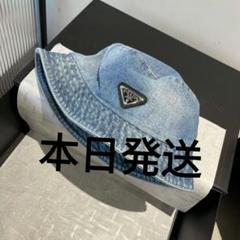 2025年最新】prada バケットハット デニムの人気アイテム - メルカリ