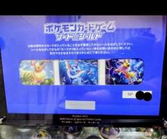2025年最新】夏ポケカ 封筒の人気アイテム - メルカリ