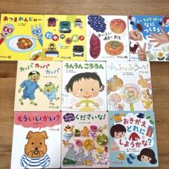 2025年最新】絵本まとめ売り10冊の人気アイテム - メルカリ