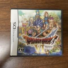 ドラゴンクエストⅥ 幻の大地　Nintendod DS ドラクエ6