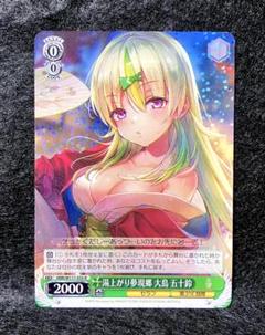 大島五十鈴　まとめ売り ヘブバン ヘブンバーンズレッド トレカ 缶バッジ グッズ ヘブバン 全27キャラクターの”激推し缶バッジ”など新作グッズ 12