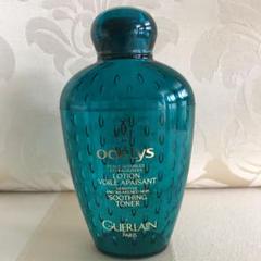 GUERLAIN 空き容器 7点 空容器 ゲラン 空き瓶セット - メルカリ