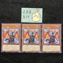 黒衣竜アルビオン　烙印の気炎　ウルトラ　6枚セット Amazon.co.jp: 遊戯王カード 黒衣竜アルビオン（ノーマル