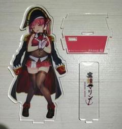 あかさあい　大きいアクリルスタンド　宝鐘マリン ホロライブ 宝鐘マリン 大きいアクリルスタンド あかさあい