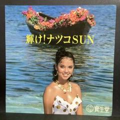 クリスタルキング　CD 希少廃盤3枚セット クリスタルキングCD 希少廃盤3枚セット