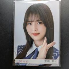 櫻坂46 【中嶋優月】 アルバム Addiction 生写真 4枚フルコンプ 櫻坂46 中嶋優月 Addiction 生写真 - メルカリ