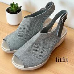 美品 fitfit ニットサンダル ブルーグレー 23.5 マジックテープ 厚底