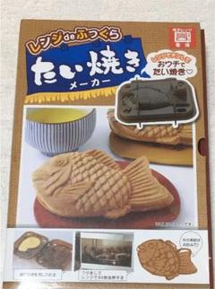 たい焼き レンジの中古/未使用品 - メルカリ たい焼き レンジの中古/未使用品 - メルカリ