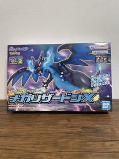 新品 ポケモンプラモコレクションNO.36 セレクトシリーズ メガ