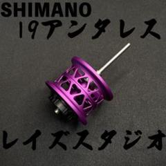 レイズスタジオ バンタム MGL フィネススプール 約11.8g ブルー レイズスタジオ バンタム MGL フィネススプール 約11.8g ブルー