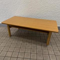 ♪無印良品　木製ローテーブル・オーク材　幅110㎝　MUJI　良品計画