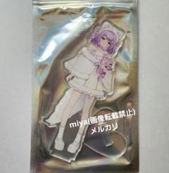 【本日発送】 紫宮るな もこもこ 白衣装 アクスタ ぶいすぽ VGGC9