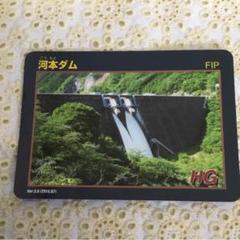 ダムカード 岡山県多め 27枚まとめ売り バラ売り受け付け中 ダムカード 岡山県多め 27枚まとめ売り バラ売り受け付け中