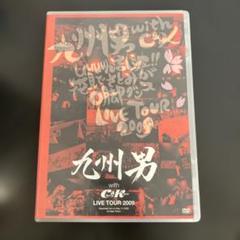 九州男 LIVE TOUR 2011 (初回限定盤) 九州男「九州男 LIVE TOUR 2011 ～オイドンバンヤロ！？バンドで