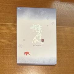 2025年最新】陳情令 dvdの人気アイテム - メルカリ