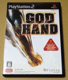 ゴッドハンド PS2