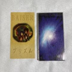 中古 BAISER 